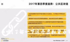 你听说过BXC币吗？了解一下这个虚拟货币背后的