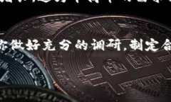 华商币虚拟币：你应该知道的一切，为什么它值