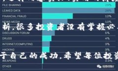 虚拟币讲座跑路了？听说过这件事吗！虚拟币,