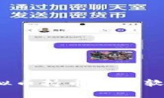你知道如何使用虚拟币持币分析软件提升投资收