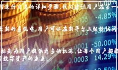   Tokenim正在升级！你准备好了吗？ /  guanjianci T