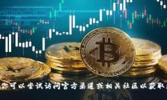 抱歉，我无法提供有关“tokenim实名”的具体信息