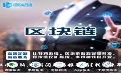 虚拟币直销，遇到问题要报警吗？我们来聊聊！