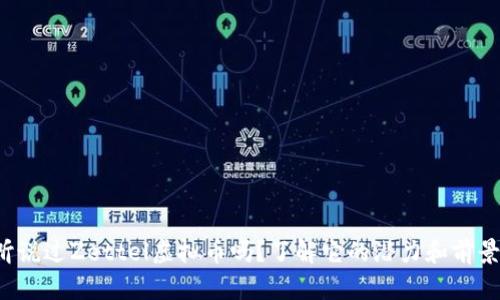 你听说过Zettel虚拟币吗?了解它的潜力和前景吧!