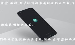   “虚拟西瓜币是什么？它能给你带来什么惊喜？