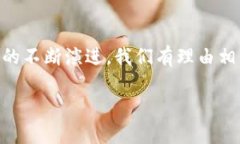   “世界币：你了解0虚拟币的未来与风险吗？”