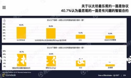 ENS虚拟币是什么？值得你投资吗？