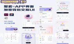 如何轻松退出并重新登录Tokenim？这些你需要知道