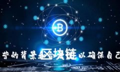 在讨论“tokenim是资金盘吗？”这个问题之前，我