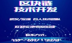 你了解银行数字货币转型的奥秘吗？