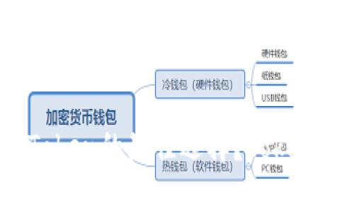 为什么冷钱包是管理Token的最佳选择？Tokenim 2.8.4 的优势解析