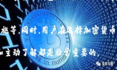   Tokenim 2.0 钱包受监管吗？我们来聊聊！ /  guan