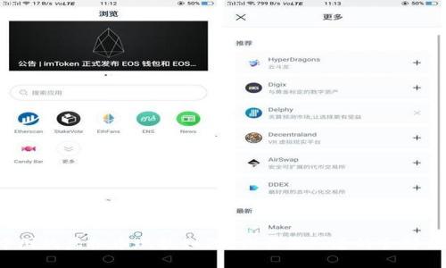  中国的虚拟币现状如何？你需要知道的全部信息