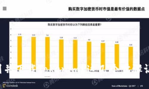 如何快速找到并下载Tokenim？这几个步骤让你轻松搞定！