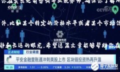   如何安全清空虚拟币？跟我一起来了解！ /  g