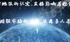   虚拟币交易是否将被纳入刑法？我们来聊聊！