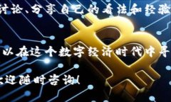   疯狂兔子虚拟币：新创业机会还是风险陷阱？
