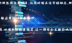   “Tokenim App 下载教程：如何快速上手这款火爆的