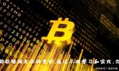 bianwei如何在Tokenim 2.0上开发DApp？快速入门指南