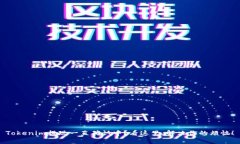 Tokenim提现一直确认中？看这里，解决你的烦恼！