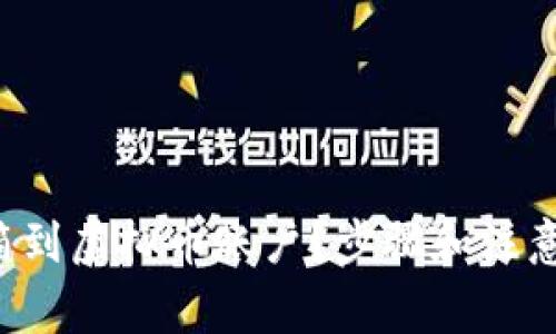 怎么绑定邮箱到虚拟币账户?步骤和注意事项全解析!