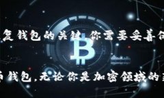   “你知道Tokenim 2.0钱包LVX吗？让我们一起揭开它