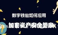如何将Tokenim导入其他钱包？让我们聊聊吧！