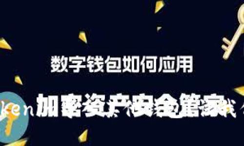 如何将Tokenim导入其他钱包？让我们聊聊吧！