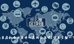 欧易虚拟币交易中心真的合法吗？快来了解一下