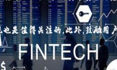   如何通过Tokenim获得TRX？这真的是个好方法吗？