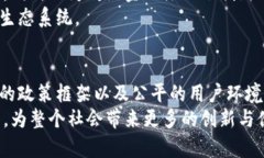 划题央行数字货币加速退出：你怎么看？/划题