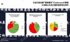   如何安全锁定你的Tokenim 2.0钱包代币？ /  guanj