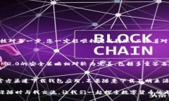  挖矿中如何轻松转TokenIM2.0？听听我的经验分享