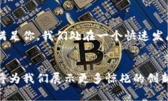 日本虚拟币大会：你不知道的那些事！虚拟币,