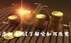 你听说过ALCC虚拟币吗？了解它如何改变你的投资