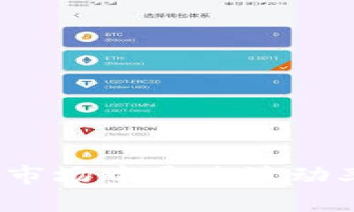如何在数字货币市场中通过波动率套利稳健获利？