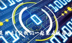 虚拟币是什么？让我们一起来看这些币的图片！