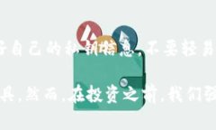 DD虚拟币是啥？你想知道的都在这！DD虚拟币, 虚