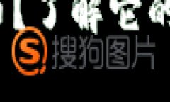什么是RAM虚拟币？了解它的价值和投资前景！