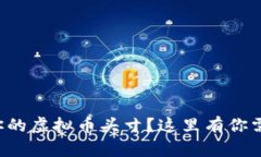 如何有效管理你的虚拟币头寸？这里有你需要知