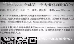 “香港卡是虚拟币的未来吗？一起来探索吧！”