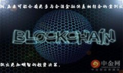   NWT虚拟币是什么？投资NWT的价值与风险你了解吗