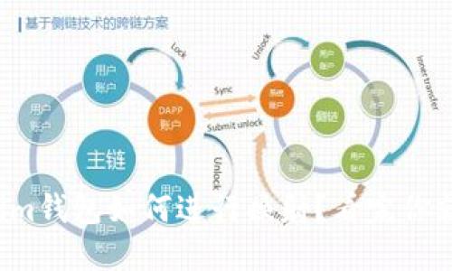Tokenim钱包如何进行映射?看完你就懂了!
