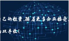在什么平台购买虚拟币最划算？你知道哪些平台