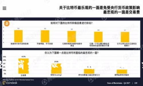 如何用刷卡轻松消费虚拟币?揭开支付新方式的神秘面纱
