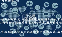   如何在天津制作属于你的虚拟币钱包？ /  guan