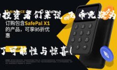   虚拟币飞币：你了解它的未来吗？ /  guanjianci