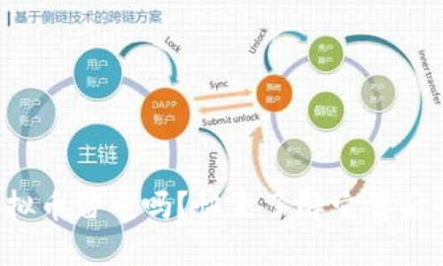 你知道虚拟币雷电吗?快来了解它背后的秘密吧!