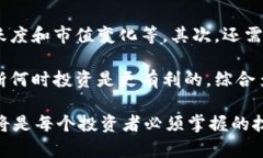   探索EVP虚拟币：为什么它会成为加密世界的新星