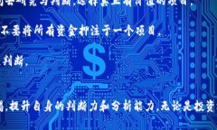 中资虚拟币的现状：你应该了解哪些事？中资虚